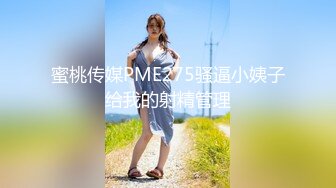 《极品女神☀️反差泄密》可盐可甜清纯萝莉系美少女，啪啪多水蜜穴SM调教纯纯人形小母狗，【lewd】付费私拍 (4)