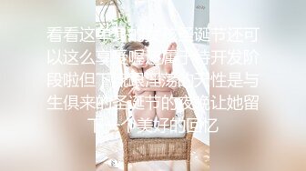 《最新流出福利》青春无敌推特在校大学生眼镜骚妹【小呼噜】私拍~裸舞一字马肥厚鲍鱼紫薇潮喷在宿舍也不怕被撞见 (6)