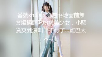 精东影业JDSY019巨乳小妈安慰继子被操哭-邦妮