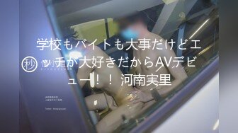 【新速片遞】  熟女阿姨 哥哥进去 进去喽 啊啊 好爽好舒服 用力使劲操我 大奶阿姨边操边吸着自己手指头太骚了 