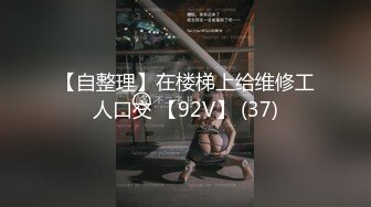 XKG196 香菱 串门顺便串串寂寞女人的骚逼 星空无限传媒