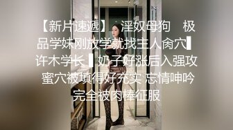 残念系列,推特粉丝之北京民工暴力打桩干到潮喷抽搐,精彩对白