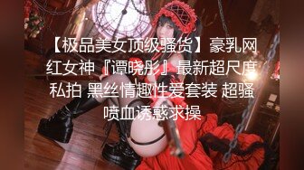 IDG5459 爱豆传媒 下药出卖女友 用她肉体还债 梦柔