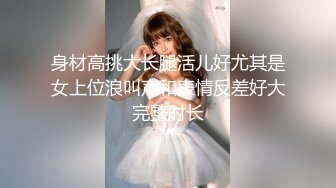 户外女王【KTV勾搭】会所勾搭SPA小哥~KTV包厢啪啪~话筒自慰 淫水拉丝 (8)