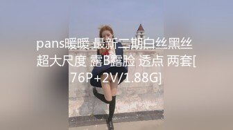 2/13最新 酒店安防摄像头偷拍娇羞眼镜妹和男上司白天开房VIP1196