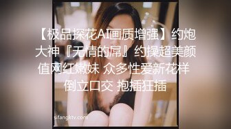 STP32964 蜜桃影像传媒 PMTC049 美女班主任给我的性课程 岚可彤 VIP0600