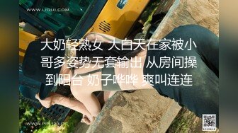 19岁白嫩少女十分警觉 发现手机发烫 大喊你在直播