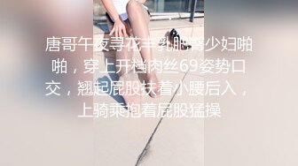 大学生小姐姐勾起人来真是骚的要命啊，紧身裹胸包臀黑裙 白嫩美腿光滑可口，空姐制服骑乘套弄