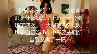   性感小骚货 淫乳女神下面有根棒棒糖无套爆操性感空乘制服的小骚货