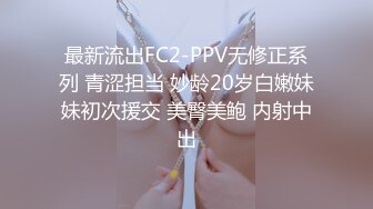 【新片速遞 】2023-5-14新流出情趣酒店绿叶房偷拍❤️纹身胖哥和丸子头美乳少妇开房激情骑坐鸡巴