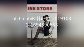 afchinatvBJ韩叶拉_20191031_1694590653