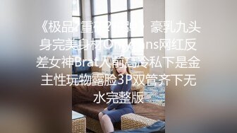 【新片速遞】 女友被调教的如此听话❤️舔大拇指，吃小鸡巴，毒龙的功夫惟妙惟肖！