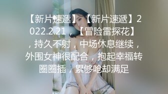 2024无水订购，人气爆棚P站崇洋留学生LUNA下海自拍，与大洋Q各种肉搏，网购道具紫薇，享受人间性福生活2