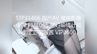  2023-05-05 AV-171大像传媒之偷情朋友的女友真的好刺激