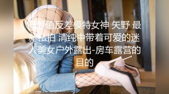 半糖主播【姜妮妮 姜允恩】守护福利视频