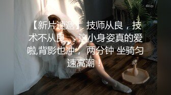 IDG5471 爱豆传媒 网红女主播 线上装清纯 线下变淫女 果果