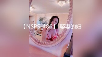 55岁超大奶老熟女跟小年轻玩，老了还那么骚