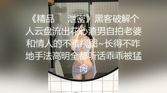 【新片速遞】 商场女厕全景偷拍高跟制服美女职员的小黑鲍