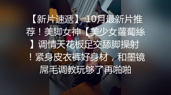 黑衣眼镜苗条性感妹子啪啪翘起屁股口交上位骑坐大力抽插猛操