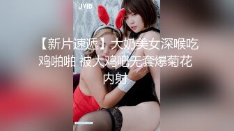 【新片速遞】大奶美女深喉吃鸡啪啪 被大鸡吧无套爆菊花 内射 