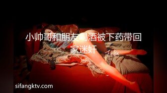  00后幼师妹被男友带到酒店里面露脸调教道具刺激，抠逼爆菊，多姿势操逼