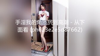 雙H級巨乳兔女郎派對『安吉』美顔+巨乳+美體+性感情欲 今夜妳選誰