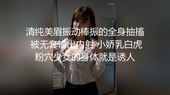 韩国绝世颜值极品人妖TS「Mina」OF私拍 这才是真正的勇士！无套玩双龙内射菊花白浆溢