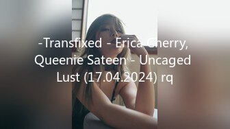 -Transfixed - Erica Cherry, Queenie Sateen - Uncaged Lust (17.04.2024) rq