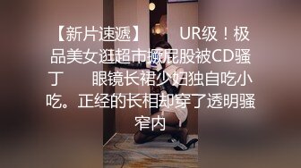 ⚫️⚫️顶级反差女神！抖音风极品网红嫩妹【喵咪酱】最新定制，情趣COSER裸舞道具紫薇天台露出放尿