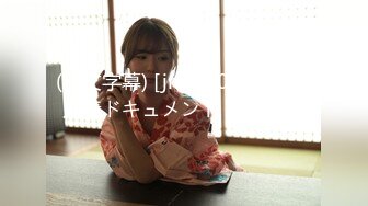 【新片速遞】❤️精品推荐❤️韩国TS『Hwahyeon 华泫』黑丝女仆捆绑PLAY 无套激操被撸射高潮 