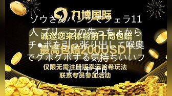 ゾウさんパンツでフェラ11人 ブリーフの先っちょからチ●ポを引っ张り出して喉奥でグポグポする気持ちいいフェラチオ6