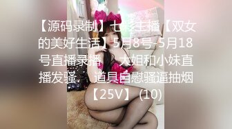 RAS255 皇家华人 小城恋爱故事 被迫同居恋爱升温 尤莉