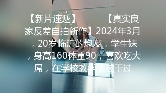 公司大奶骚前台上班时候就忍不住吃鸡巴，下班把她操到喷水不止 淫娃御姐〖小水水〗主动勾引，超级反差婊一个