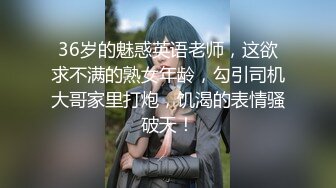 极品反差舞蹈美少女CErNL金主定制，喷血裸舞 磕头道歉认主