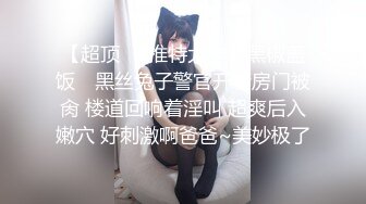 最新火爆P站绝版国内留学生靓妹Easygirl和大屌美籍男友清爽晨炮 床边无套猛烈抽插后入 爆射美臀 高清1080P原版