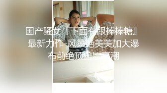 小情侣浪漫自拍：69口活自慰颜射