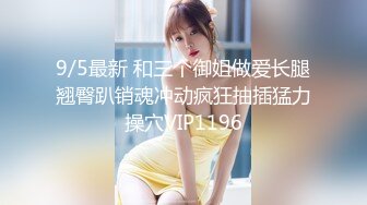 推特顶级名媛 Angie 最全超长一个多小时的集合，顶级身材美腿爆乳