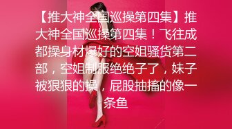 《私密圈✅顶级福利》★☆入会粉丝团专属91逼芽外翻性感御姐【晓瑜】露脸性爱自拍，各种制服啪啪美女反差小浪蹄子 (7)