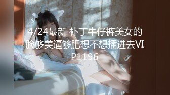 【某某门事件】第94弹 吃瓜！山东淄博探店网红博主『橘子呀』刚结婚就出轨金主做爱视频流出！！