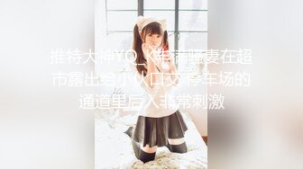 【迷奸睡奸系列】❤️迷奸极品大奶美少妇❤️肥美的奶子与粉逼，毫无知觉从床上艹到圆桌上！