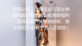 【骚宝】偷_拍 中医SPA 老婆闺蜜来求诊 服务一次到位！~~--外面有客人 还是开操_ 直夸比我老公厉害 (7)