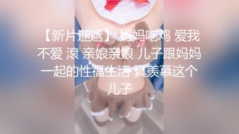 极品长腿巨乳女神【UT司藤】高颜女神露脸大秀~道具插入~高潮后入~骚舞诱惑【36V】 (9)