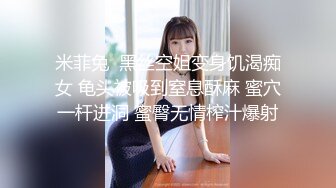 御姐疯狂被干【你今天吃了吗778】，人美又会撩，家中跟几个男人来回的干，白虎粉穴 (5)