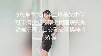 2024-4-9【大吉大利】高冷短发美女，蜜桃美臀，扛起长腿爆草