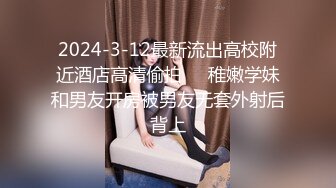 ❤️年轻少女、熟女、少妇多个年龄段，商业街女厕近景后位偸拍超多女人大小便，直观欣赏大屁股鲍鱼菊花2K原版