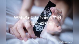 【麻豆传媒】 MD-0218《表妹的阴险潮B》表哥回乡后被下药勾引