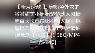 91大J哥-90后肤白貌美的极品车模