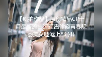  女同姐妹花高颜值的小受受，全程露脸被骚姐姐吃奶舔逼，小乳夹伺候着