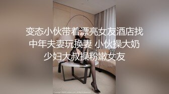 【新片速遞 】 小伙迷翻漂亮的女同事双洞齐插❤️被操醒后再加大药量强行继续