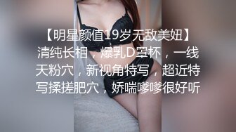 STP18531 苗条风骚外围小姐姐，情趣装口交后入啪啪